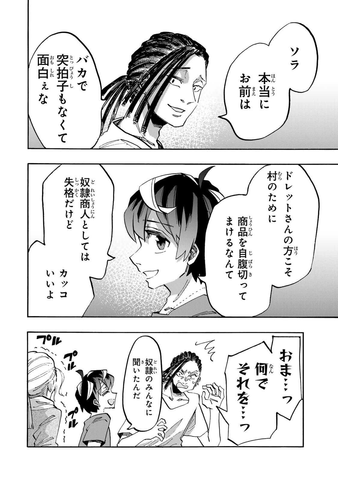 ISEKAI WALKING Chap 162 - Pic 12