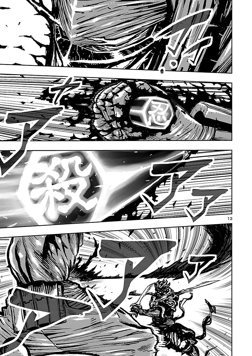 NINJA SLAYER KYOTO HERU ON ASU Chap 28 - Pic 14