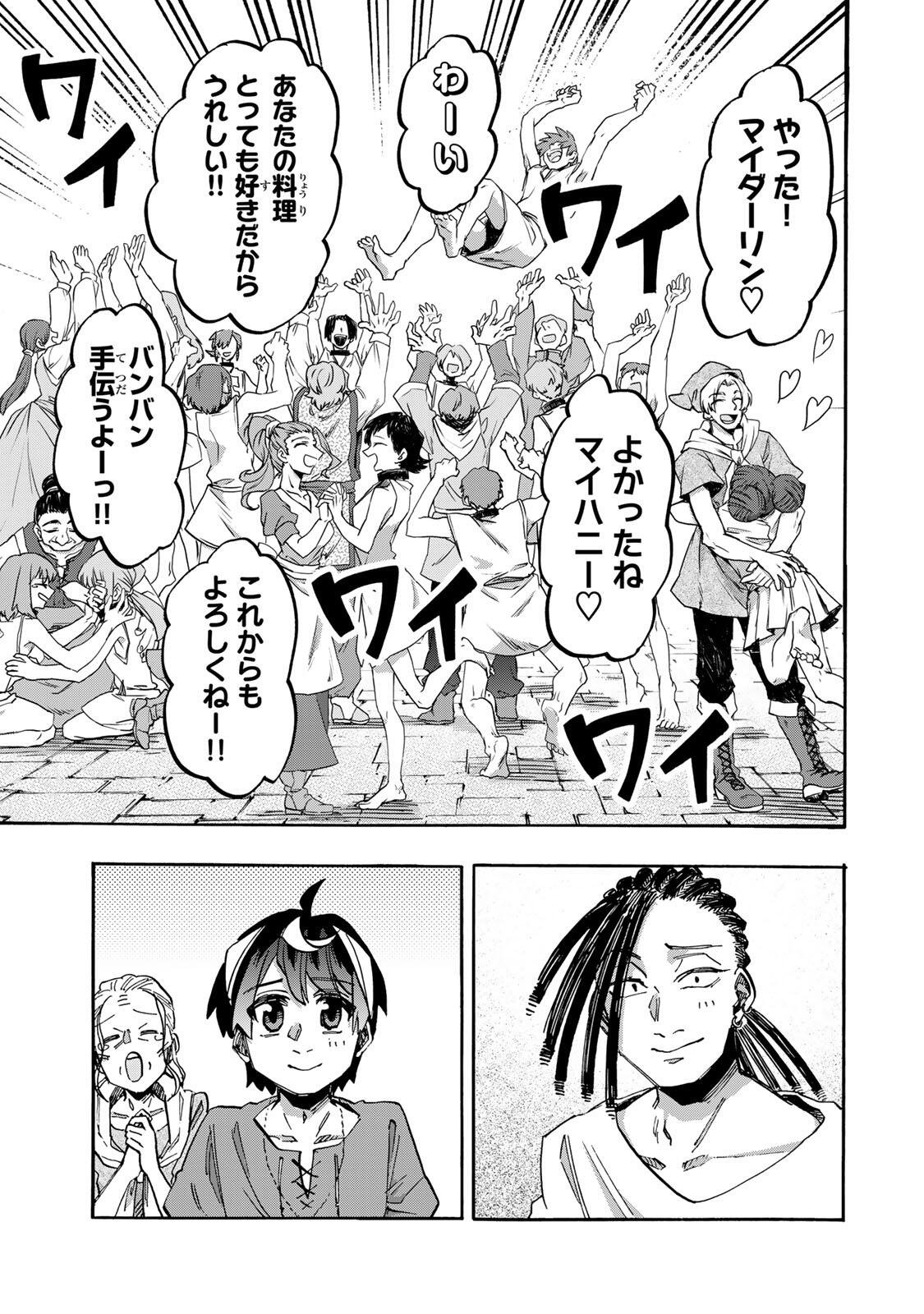 ISEKAI WALKING Chap 162 - Pic 11
