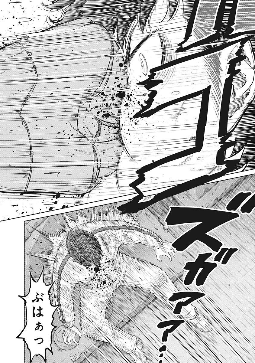 DODODODO! Chap 15 - Pic 30