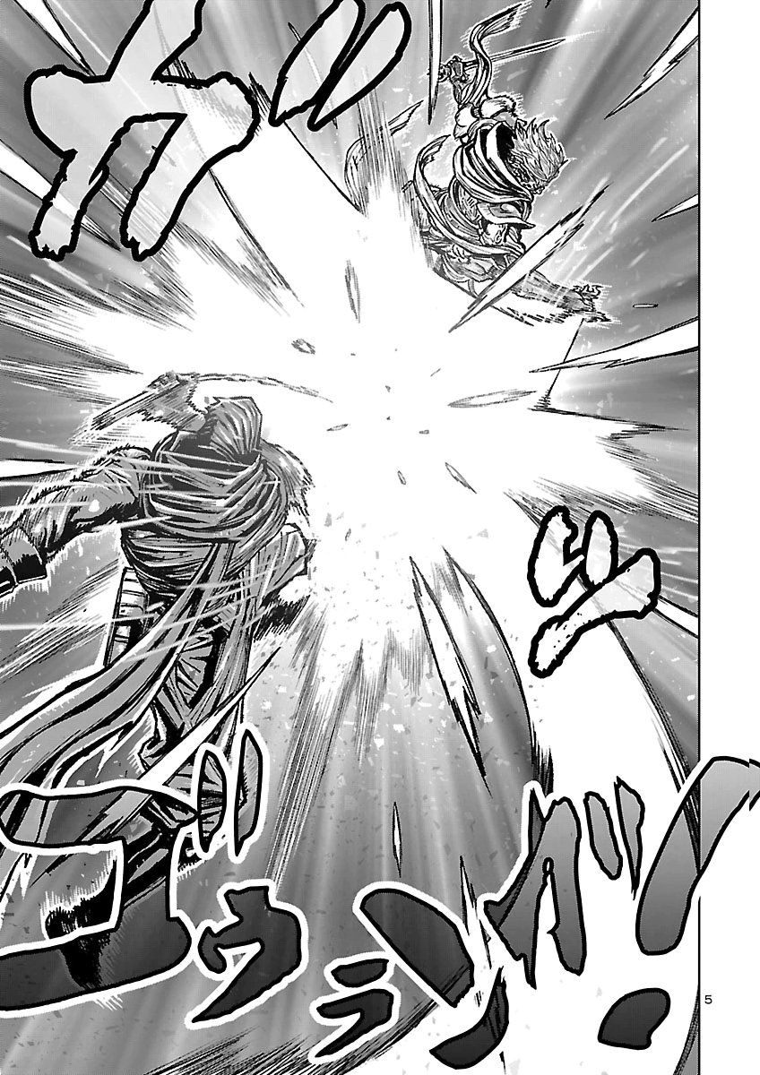 NINJA SLAYER KYOTO HERU ON ASU Chap 28 - Pic 6