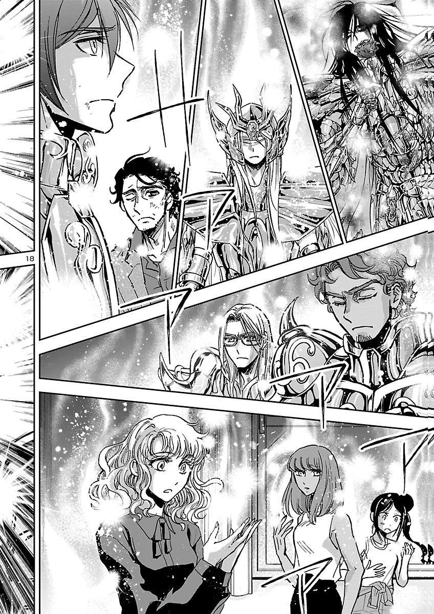 SAINT SEIYA MEIOUIDEN DARK WING Chap 53 - Pic 18