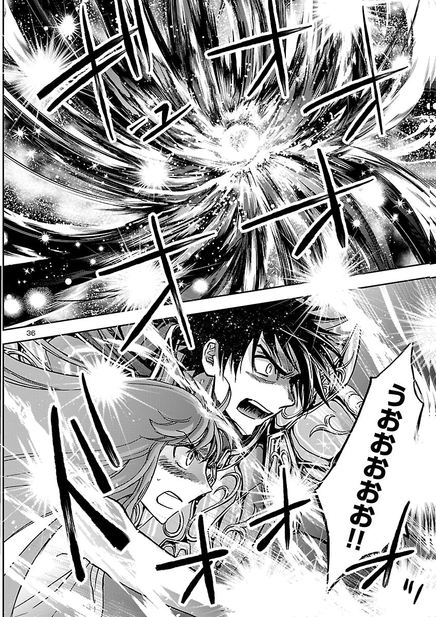 SAINT SEIYA MEIOUIDEN DARK WING Chap 53 - Pic 36