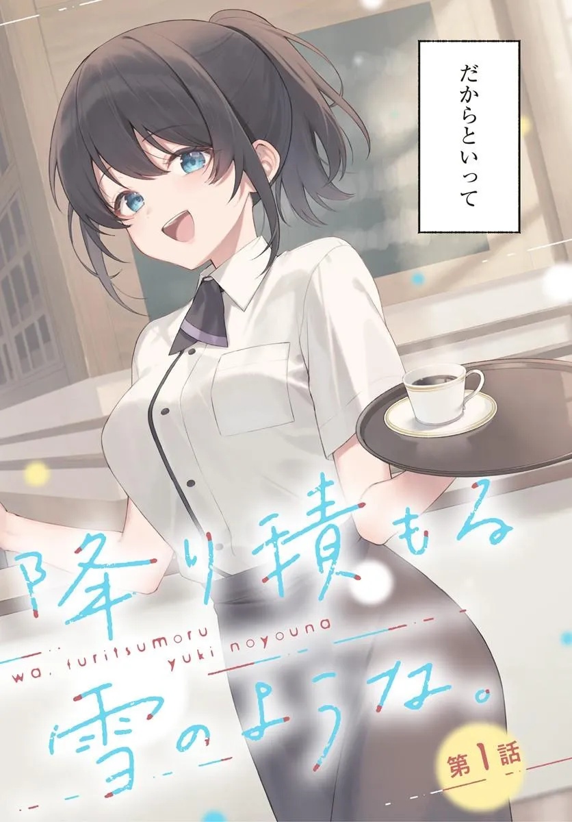 SORE WA, FURITSUMORU YUKI NO YOUNA Chap 1 - Pic 2