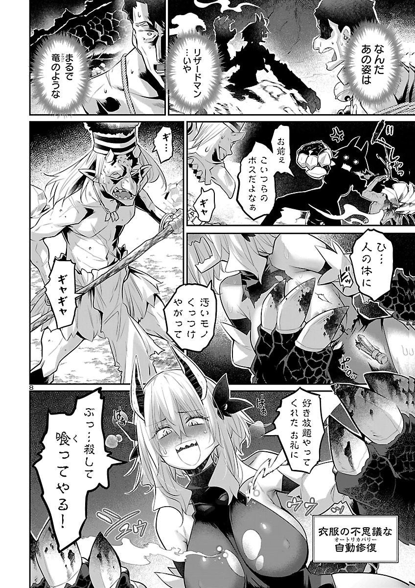 SHIRANAI SEKAI DE RIPPANA FEME DRAGON TOSHITE IKIMASU! Chap 3 - Pic 8