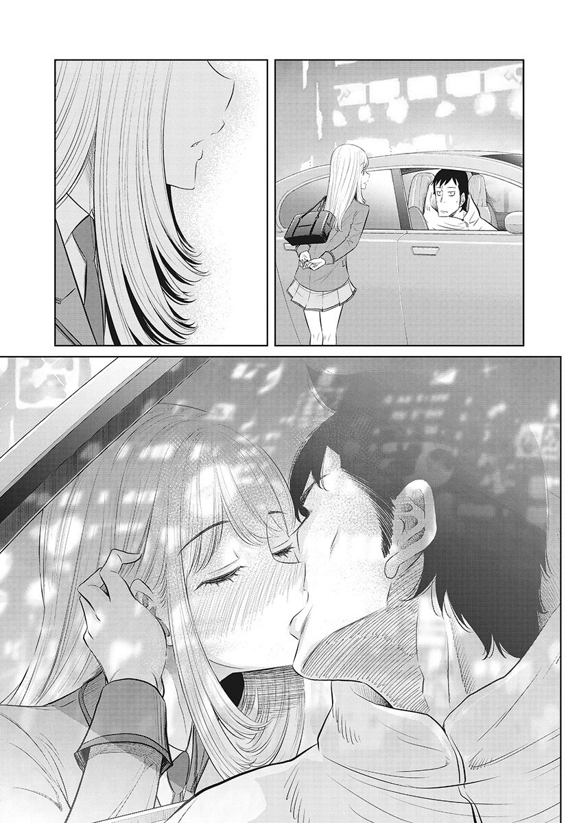 DODODODO! Chap 13 - Pic 15