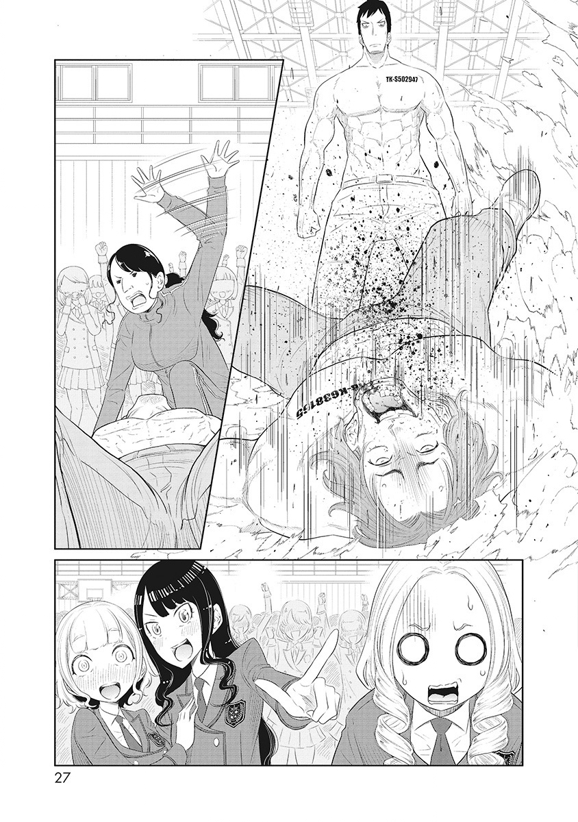 DODODODO! Chap 5 - Pic 23