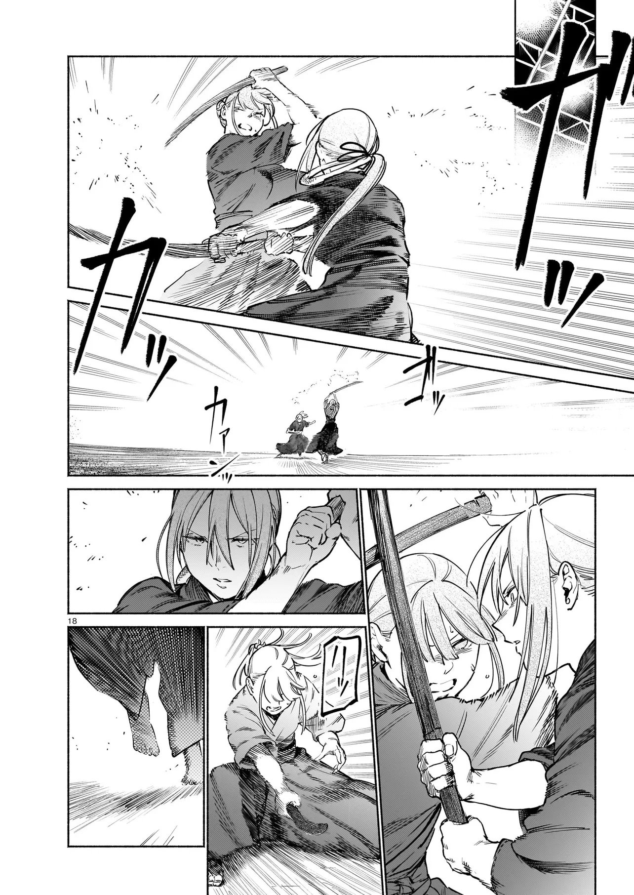 CHINGOCHOU FUTSURYOUKYOKU UKEIKA Chap 20.2 - Pic 2