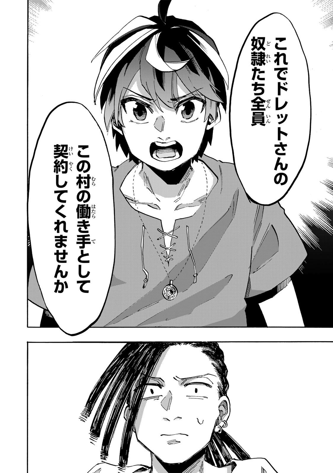 ISEKAI WALKING Chap 162 - Pic 8