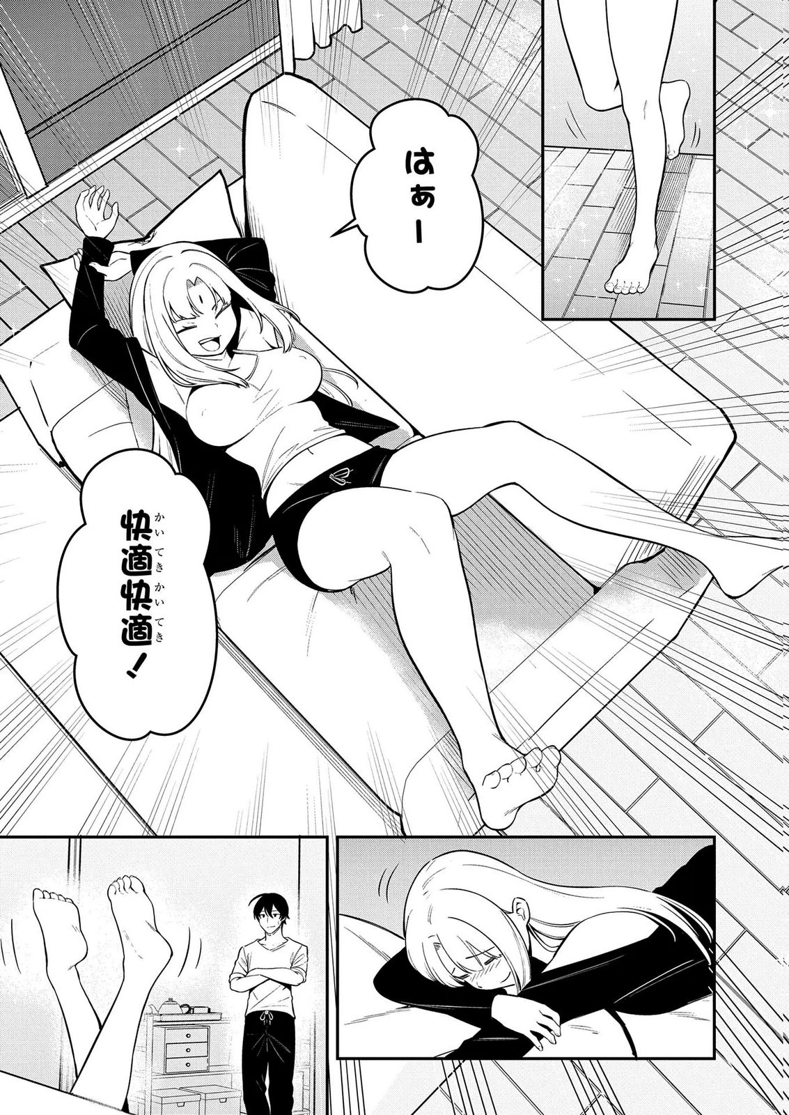 HAKON ENGI Chap 11 - Pic 12