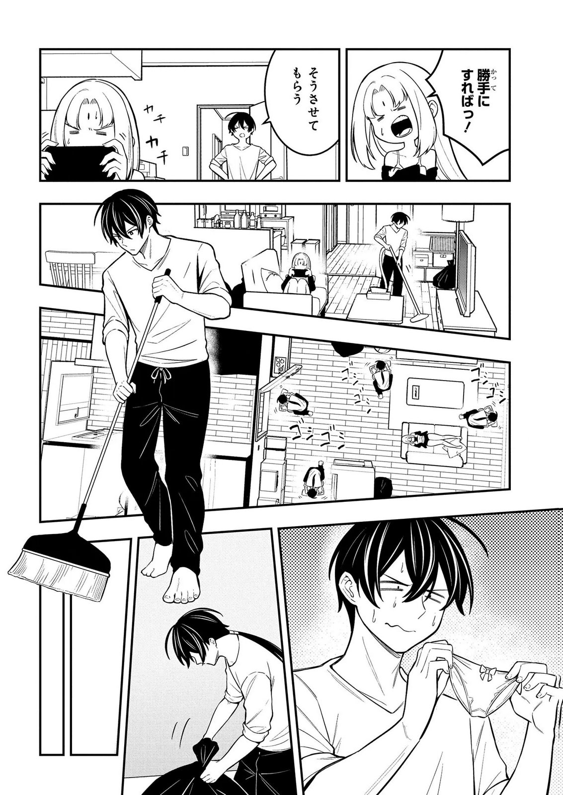 HAKON ENGI Chap 11 - Pic 10
