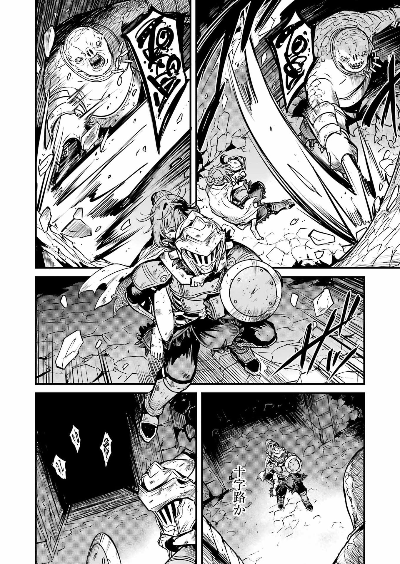 GOBLIN SLAYER GAIDEN: YEAR ONE - RAW Chap 135 - Pic 4