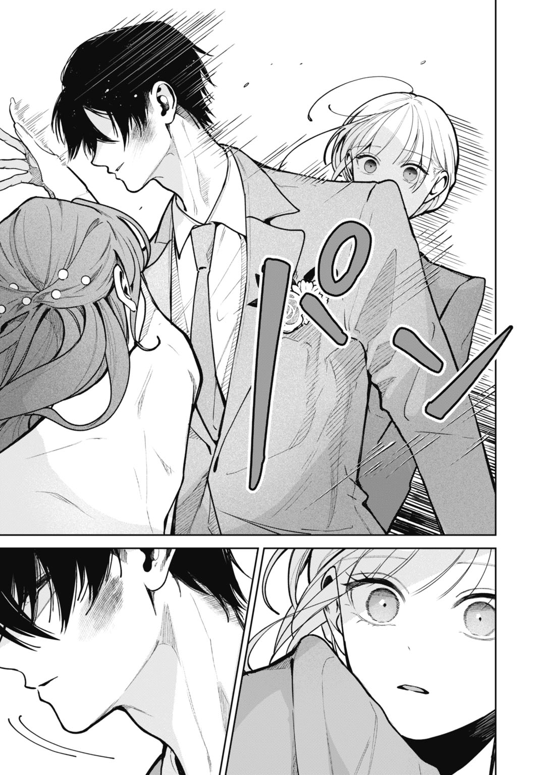 HANAYOME WA VEIL NO SHITA DE FUKUSHUU WO CHIKAU Chap 3 - Pic 3