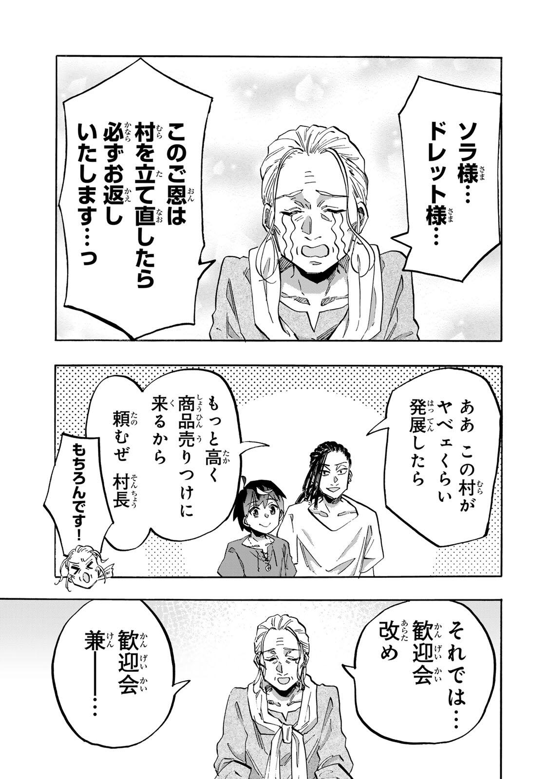 ISEKAI WALKING Chap 162 - Pic 13