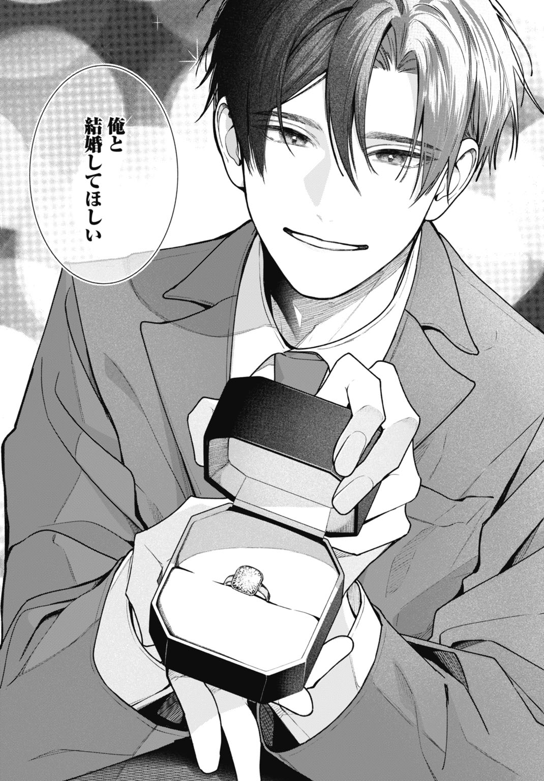 HANAYOME WA VEIL NO SHITA DE FUKUSHUU WO CHIKAU Chap 3 - Pic 23