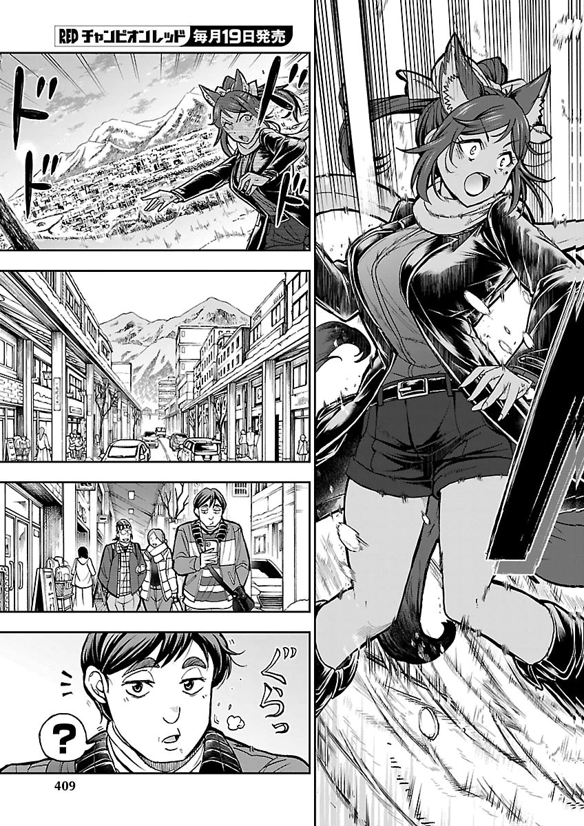 TODOROKI DAIMARU NO KIKAI TAIKEN-DAN Chap 19 - Pic 27