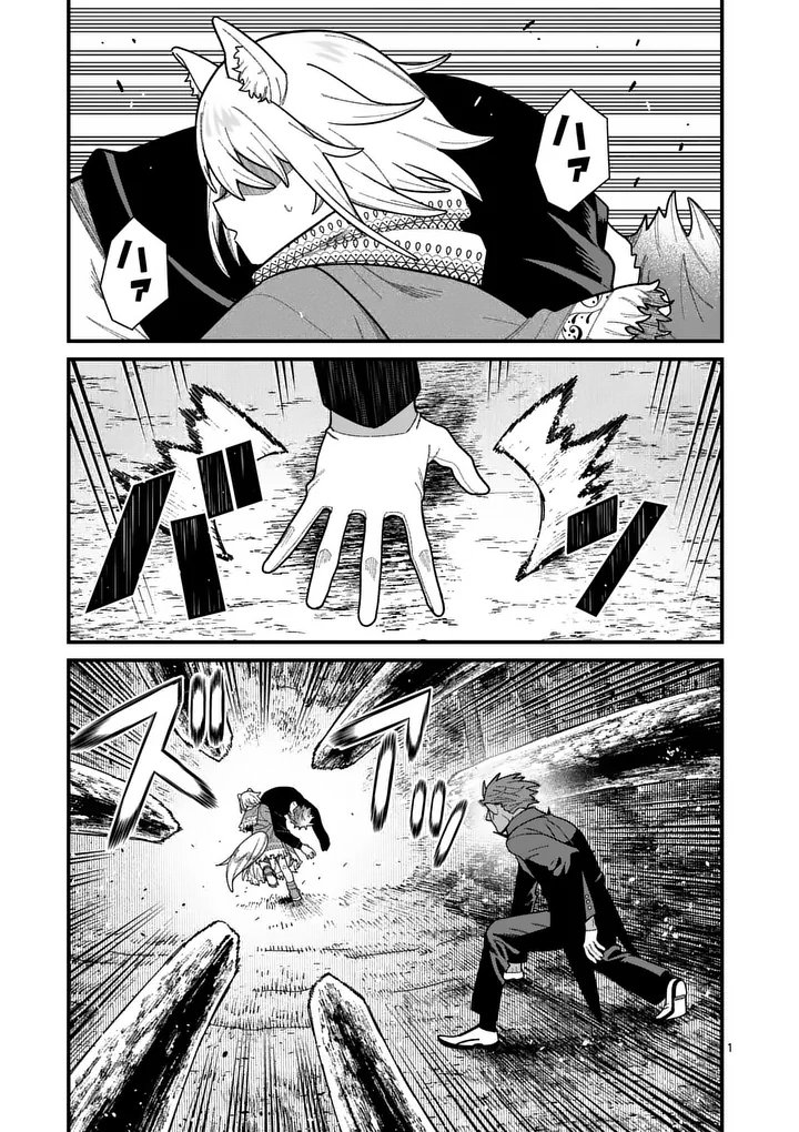 POWER-HARA GENKAI YUUSHA, MAOUGUN KARA KOUTAIGUU DE SCOUT SARERU - YUUSHA RANKING 1-I NA NO NI TEDORI GA GOMI SUGITE SEIKATSU DEKIMASEN Chap 65 - Pic 1