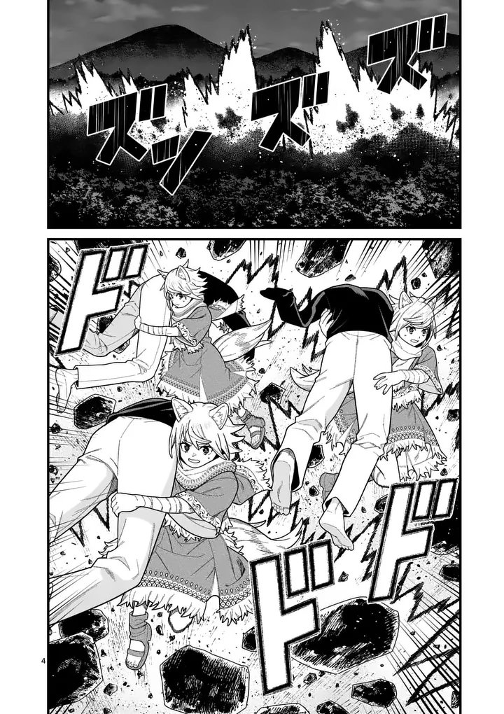 POWER-HARA GENKAI YUUSHA, MAOUGUN KARA KOUTAIGUU DE SCOUT SARERU - YUUSHA RANKING 1-I NA NO NI TEDORI GA GOMI SUGITE SEIKATSU DEKIMASEN Chap 65 - Pic 4
