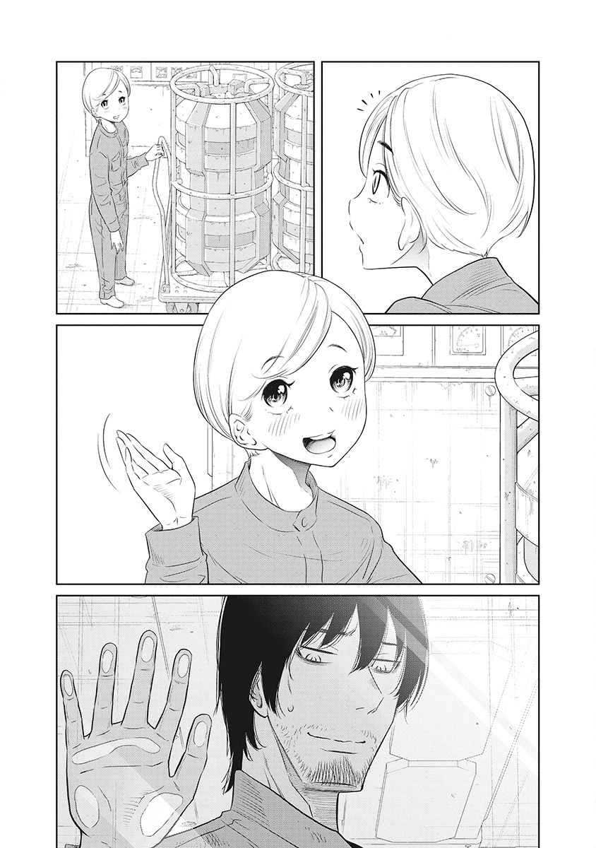 DODODODO! Chap 1 - Pic 47