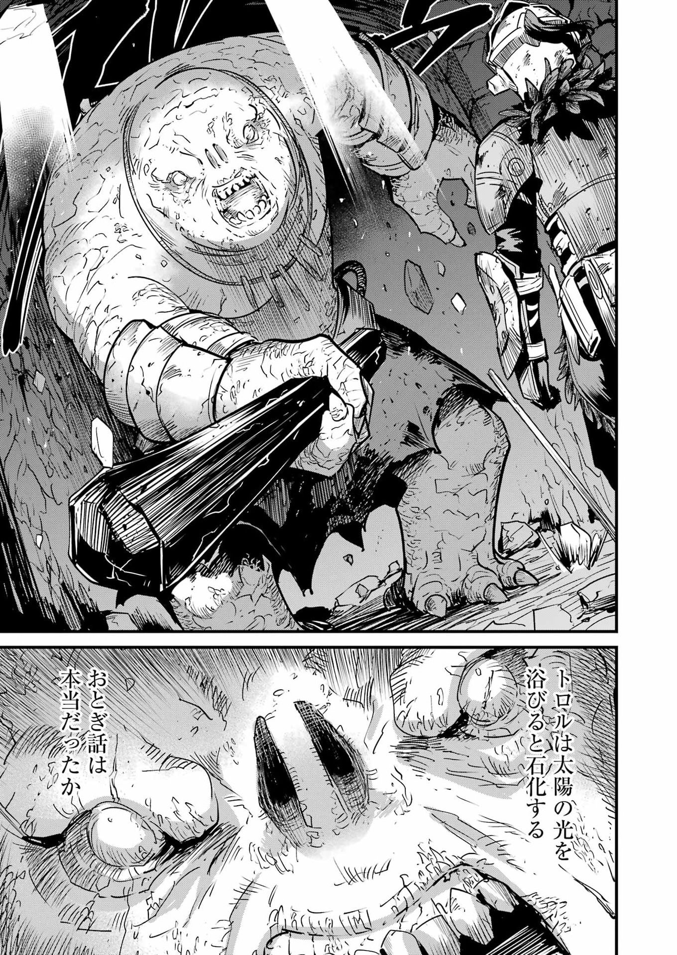 GOBLIN SLAYER GAIDEN: YEAR ONE - RAW Chap 135 - Pic 29