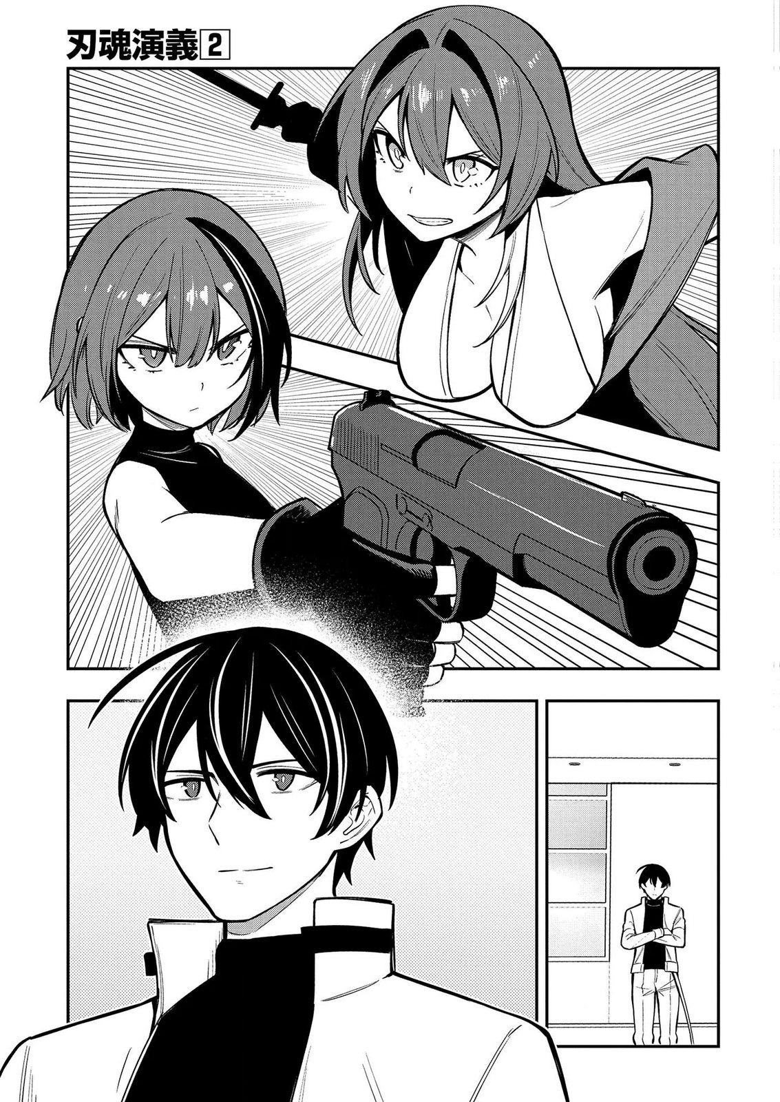 HAKON ENGI Chap 11 - Pic 25