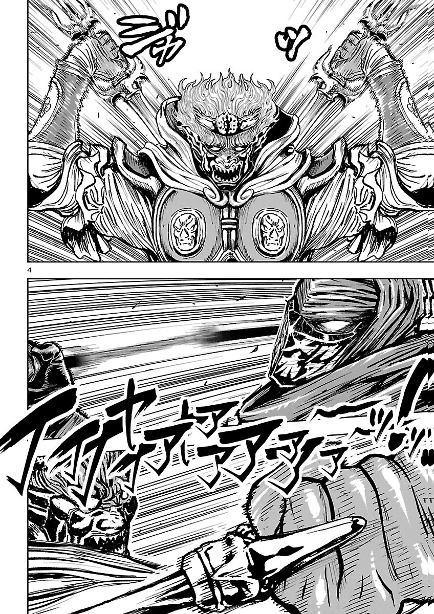 NINJA SLAYER KYOTO HERU ON ASU Chap 28 - Pic 5