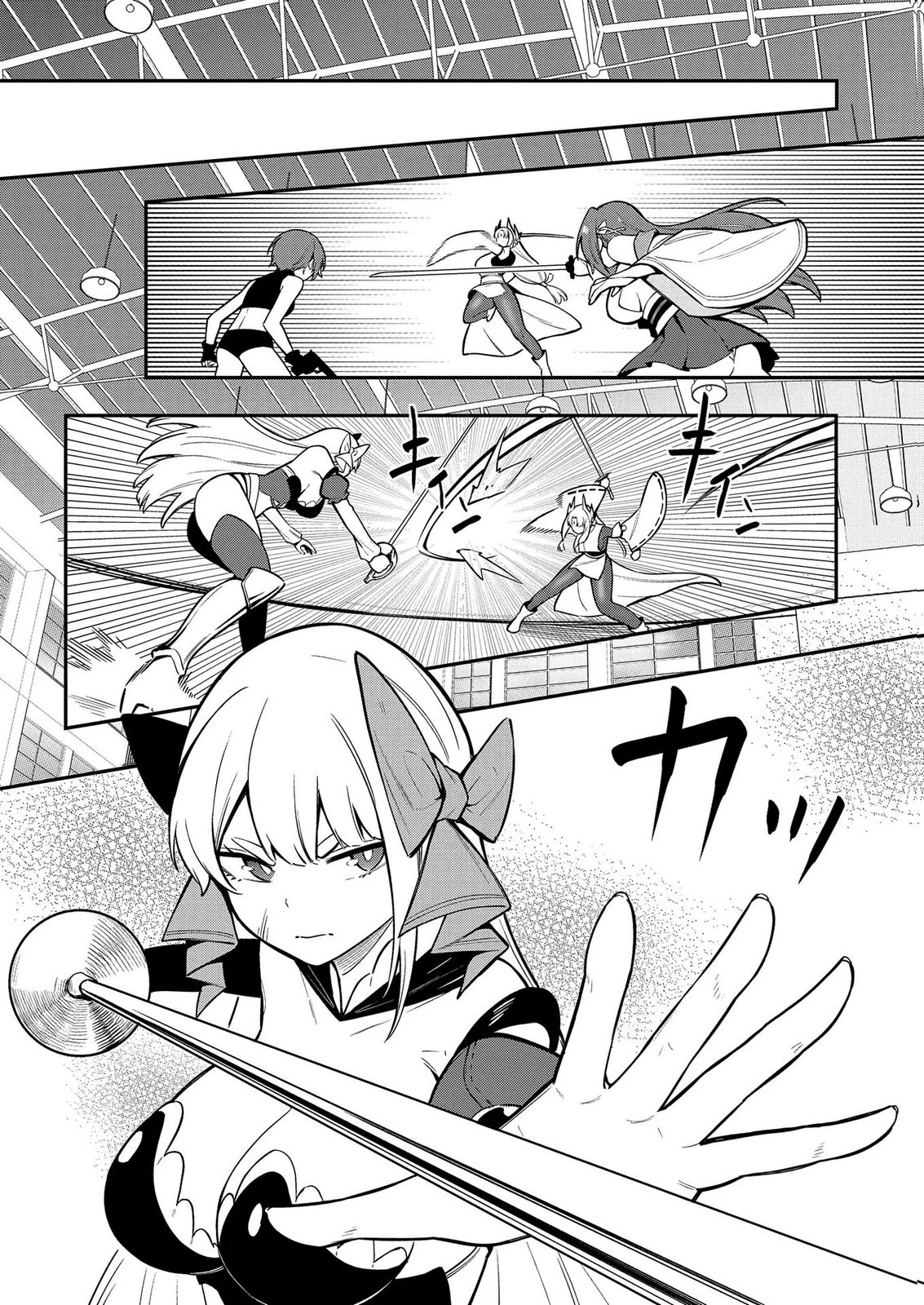HAKON ENGI Chap 11 - Pic 24