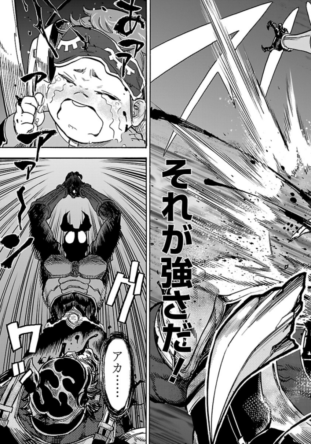 KAMEN RIDER KUUGA Chap 60 - Pic 21