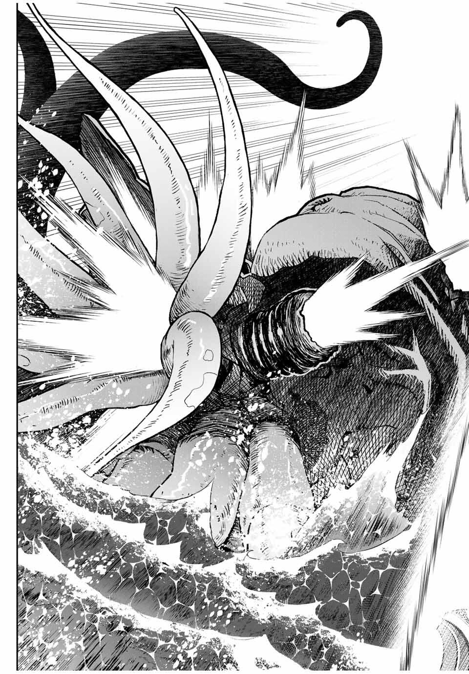 DAME SKILL “JIDOU KINOU” GA KAKUSEI SHIMASHITA Chap 84 - Pic 3