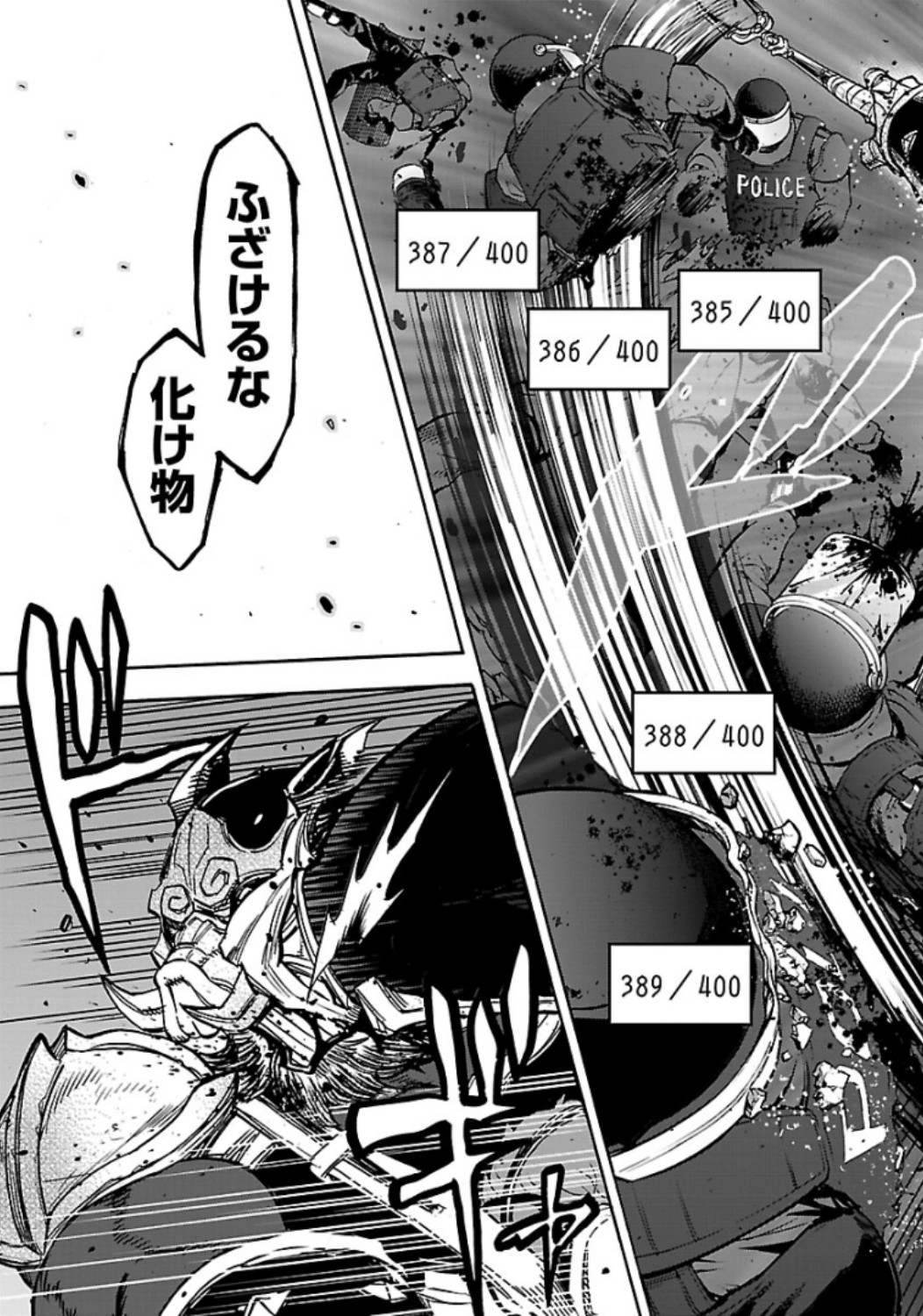 KAMEN RIDER KUUGA Chap 60 - Pic 17
