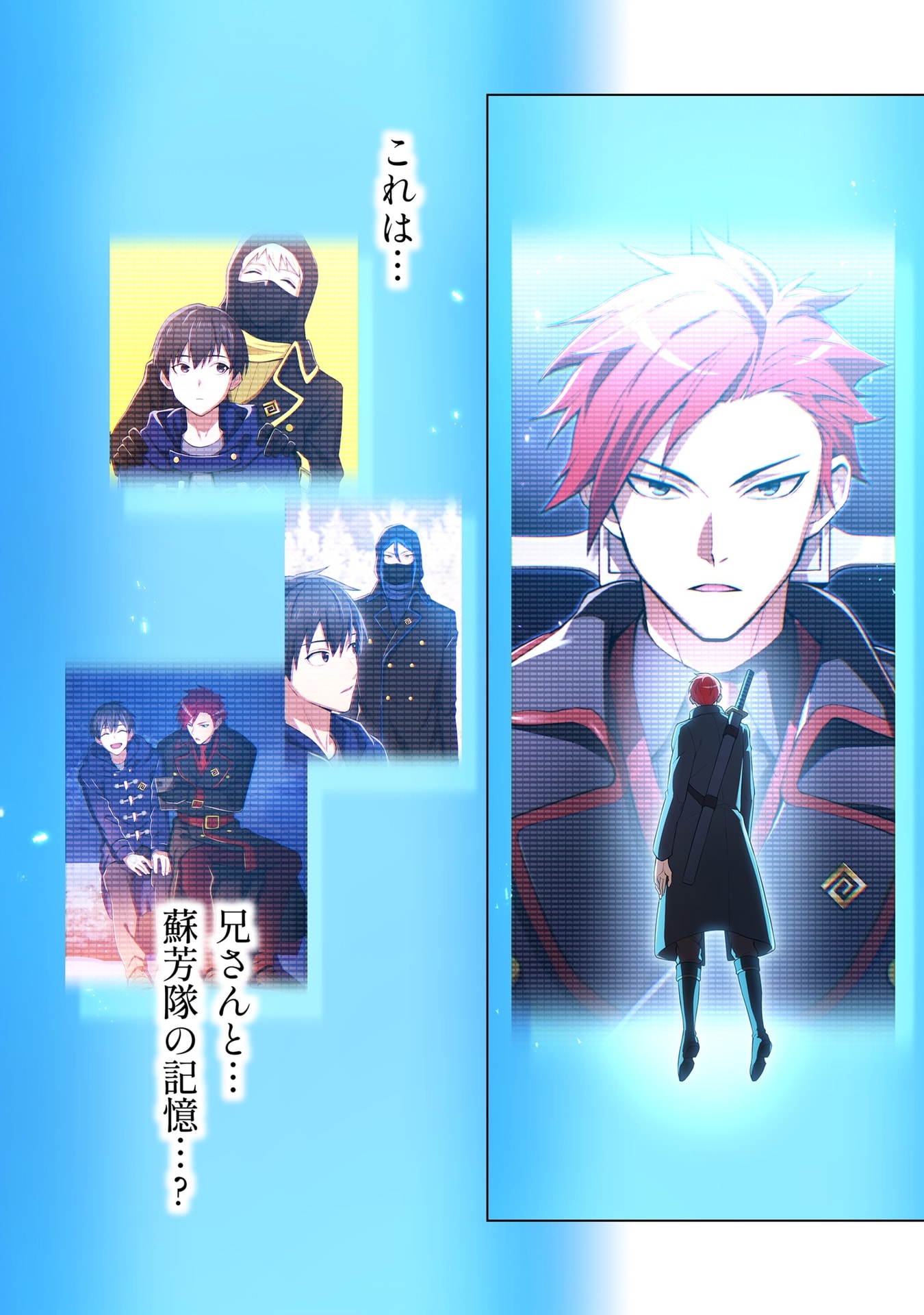 ORE DAKE SAIKYOU CHOUETSUSHA: ZEN SEKAI NO CHEAT SHISHOU NI MITOMERARETA Chap 60 - Pic 22