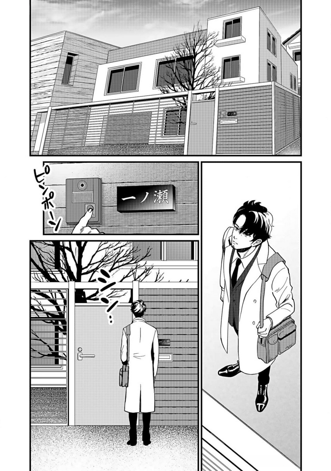 10-NEN GOSHI NO FUKUSHUU Chap 5 - Pic 3