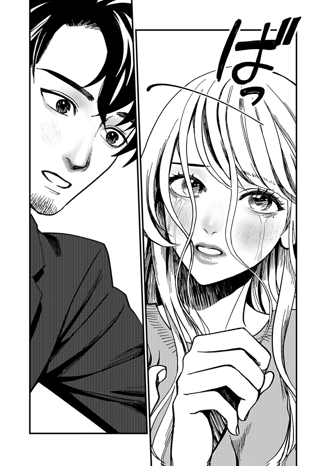 10-NEN GOSHI NO FUKUSHUU Chap 6 - Pic 25