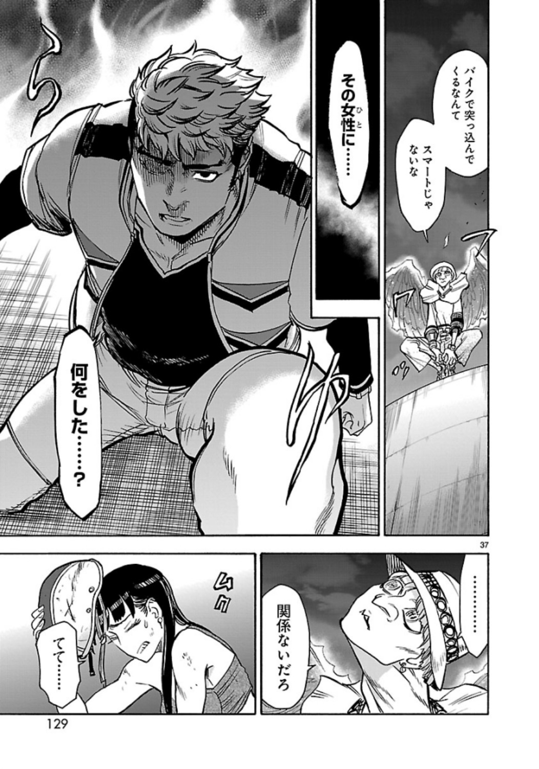 KAMEN RIDER KUUGA Chap 62 - Pic 37