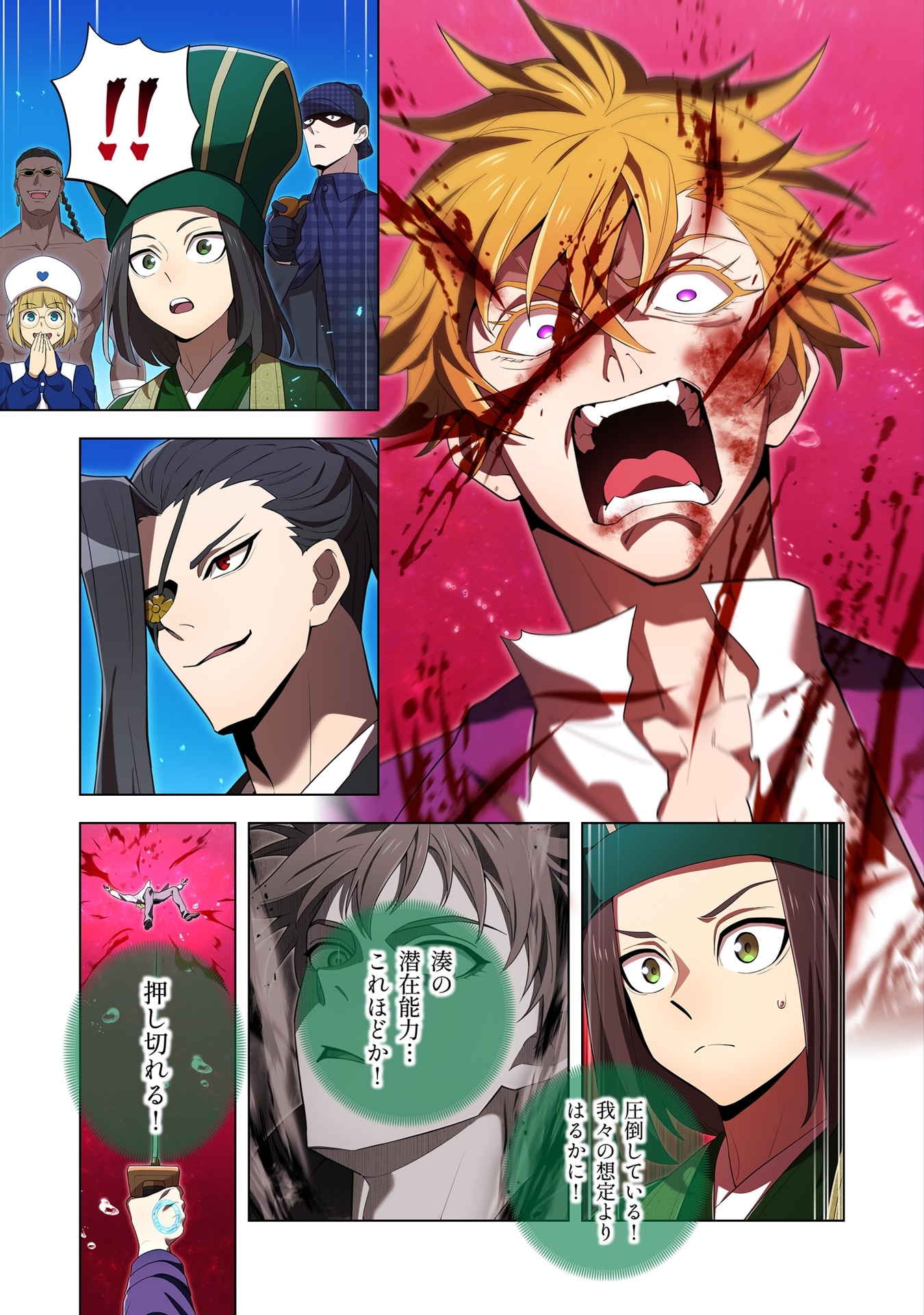 ORE DAKE SAIKYOU CHOUETSUSHA: ZEN SEKAI NO CHEAT SHISHOU NI MITOMERARETA Chap 56 - Pic 19