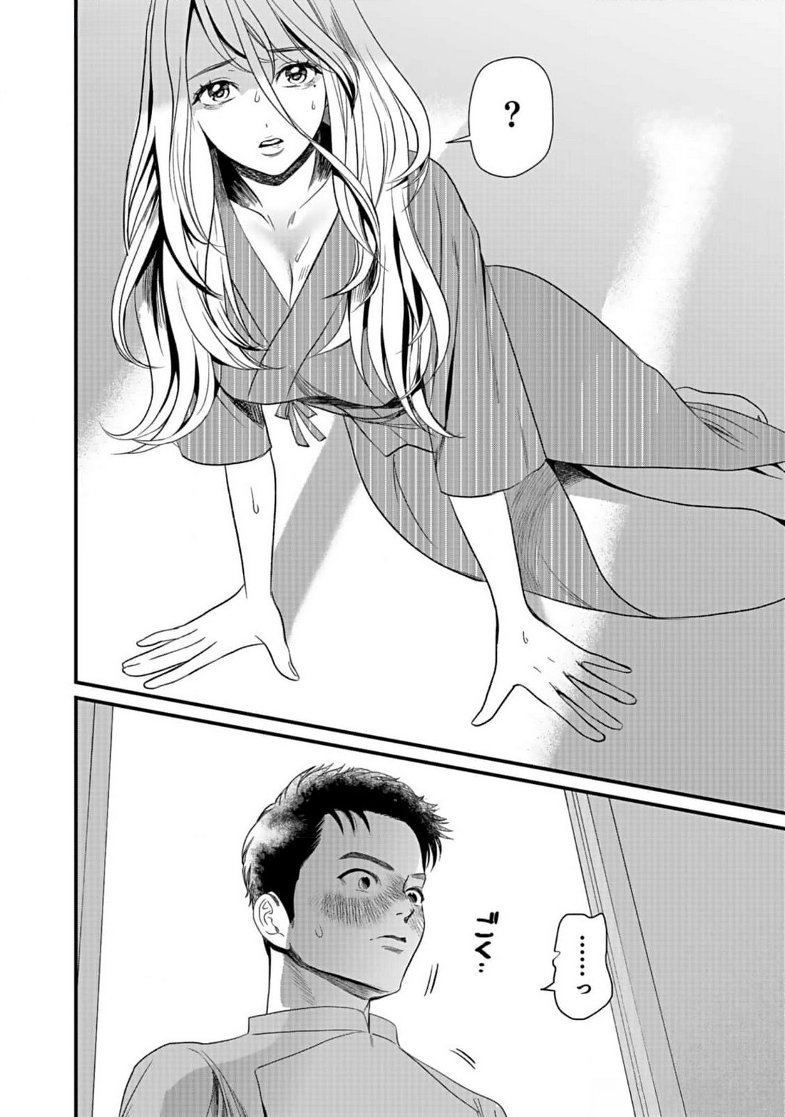 10-NEN GOSHI NO FUKUSHUU Chap 1 - Pic 42