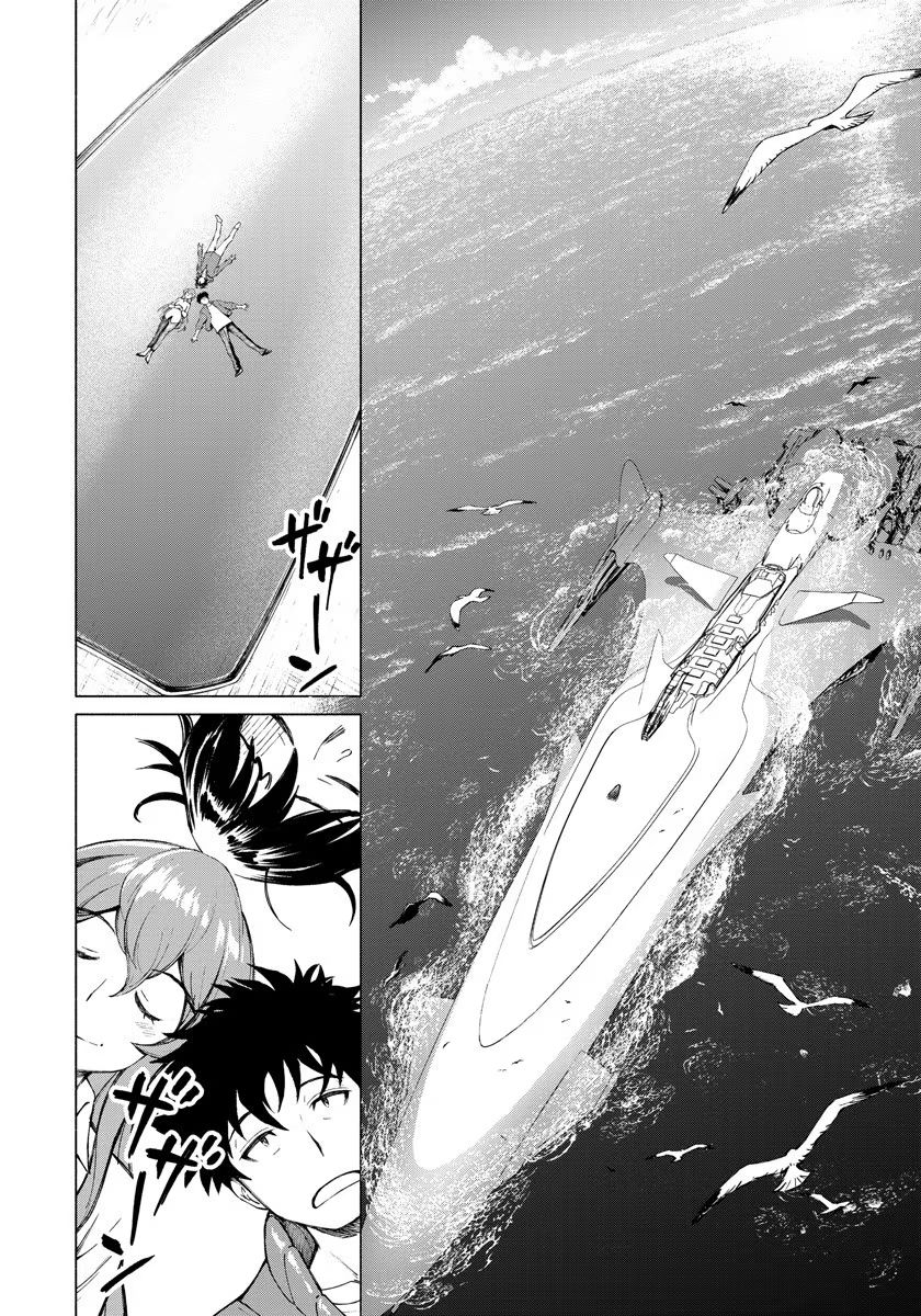 INCHIKI NO CHIKARA DE, SENGOKU NO YO WO KAKENUKERU Chap 1 - Pic 10