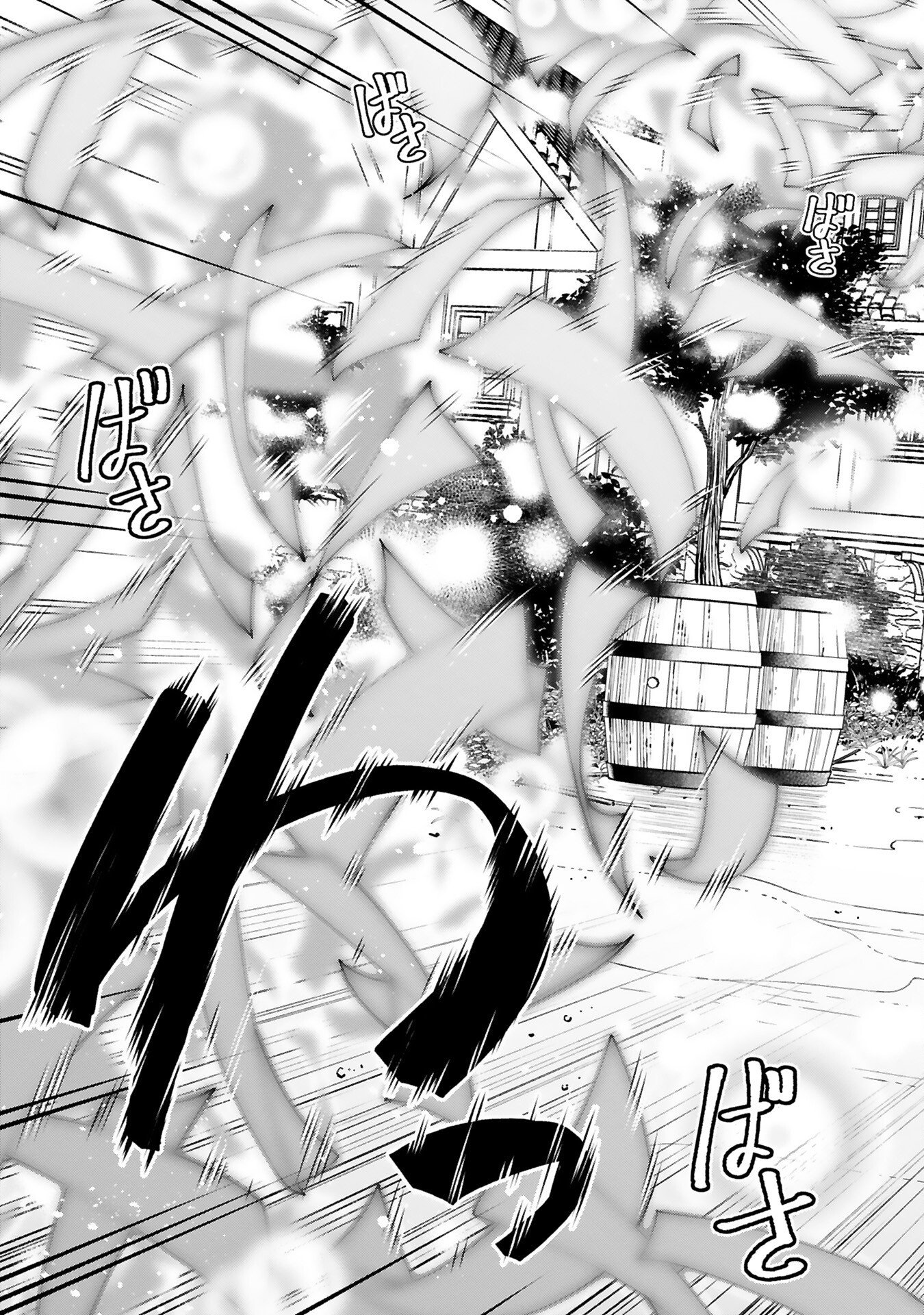 KASHITA MARYOKU WA [REVO BARAI] DE KYOUSEI CHOUSHUU ~YOUZUMI TO PARTY TSUIHOU SARETA ORE WA, KAWAII SUPPORT YOUSEI TO ISSHO NI TORITATETA MARYOKU WO UNYOU SHITE SAIKYOU WO MEZASU Chap 3 - Pic 23