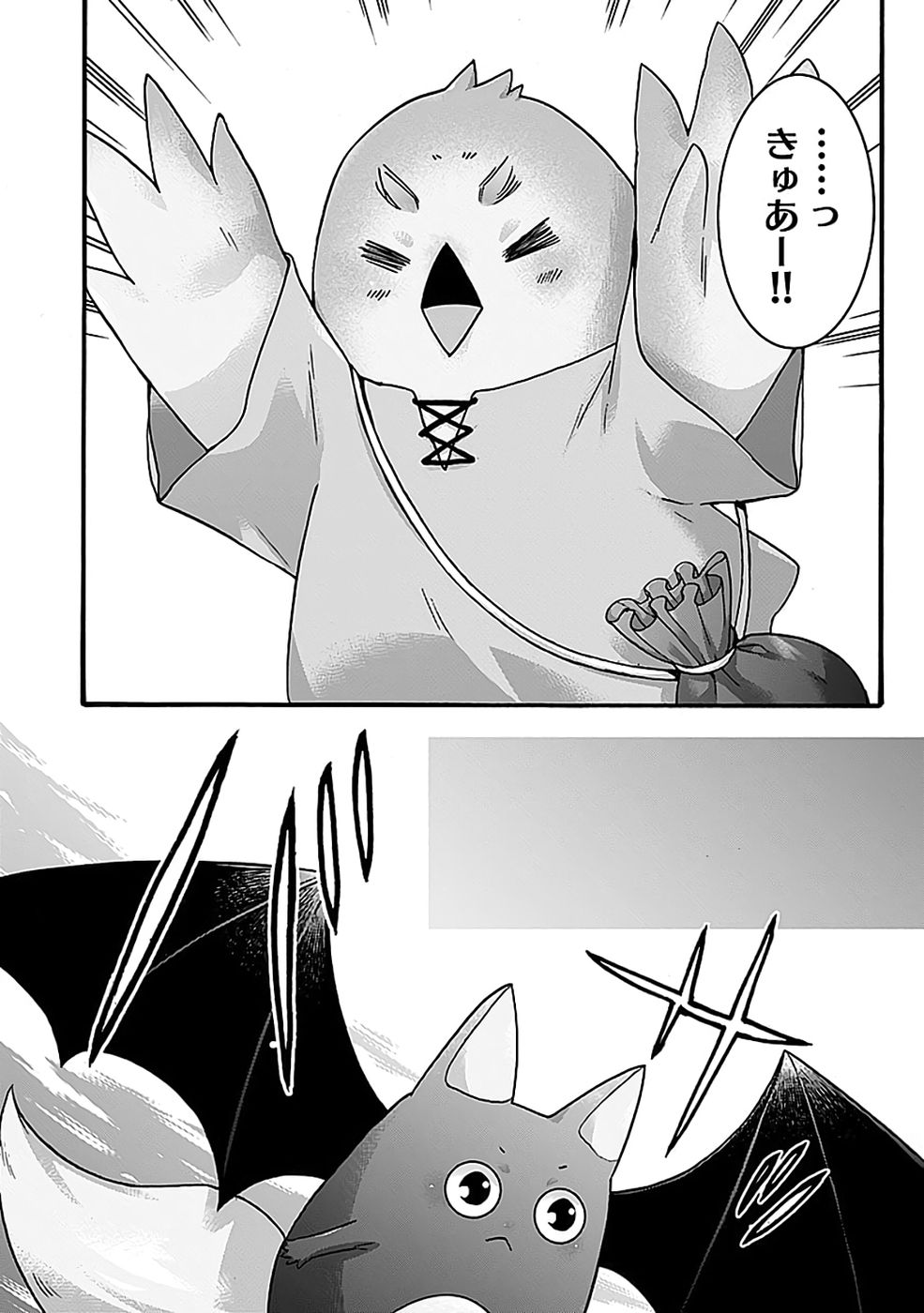 ISEKAI NO SENSHI TOSHITE KUNI NI MANEKARETA KEDO, KOTOWATTE HEISHI KARA HAJIMERU KOTO NI SHITA (MANGA) Chap 67 - Pic 6