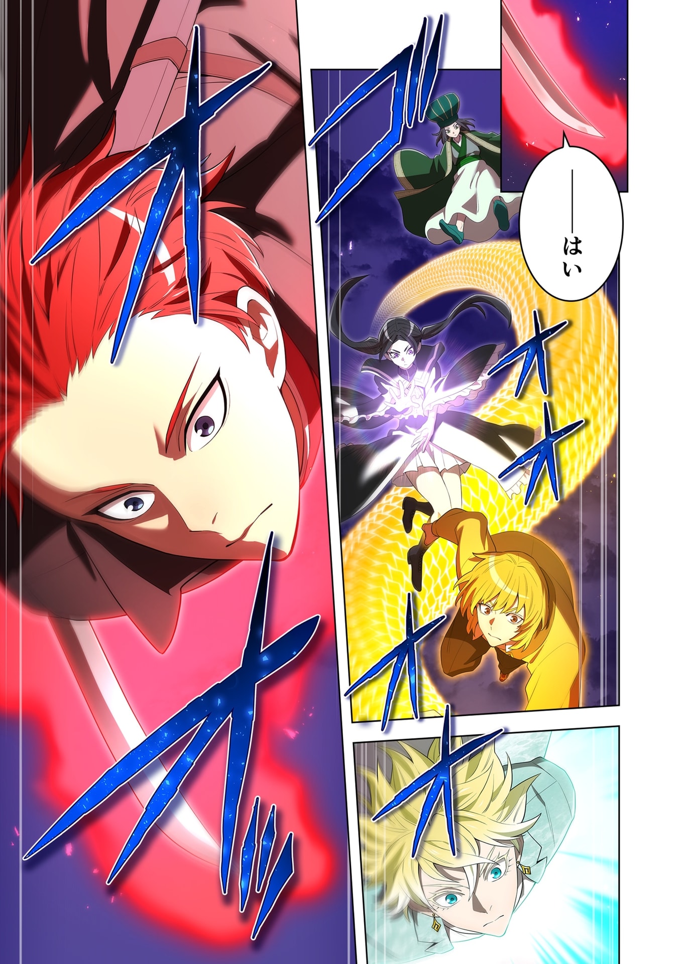ORE DAKE SAIKYOU CHOUETSUSHA: ZEN SEKAI NO CHEAT SHISHOU NI MITOMERARETA Chap 60 - Pic 25