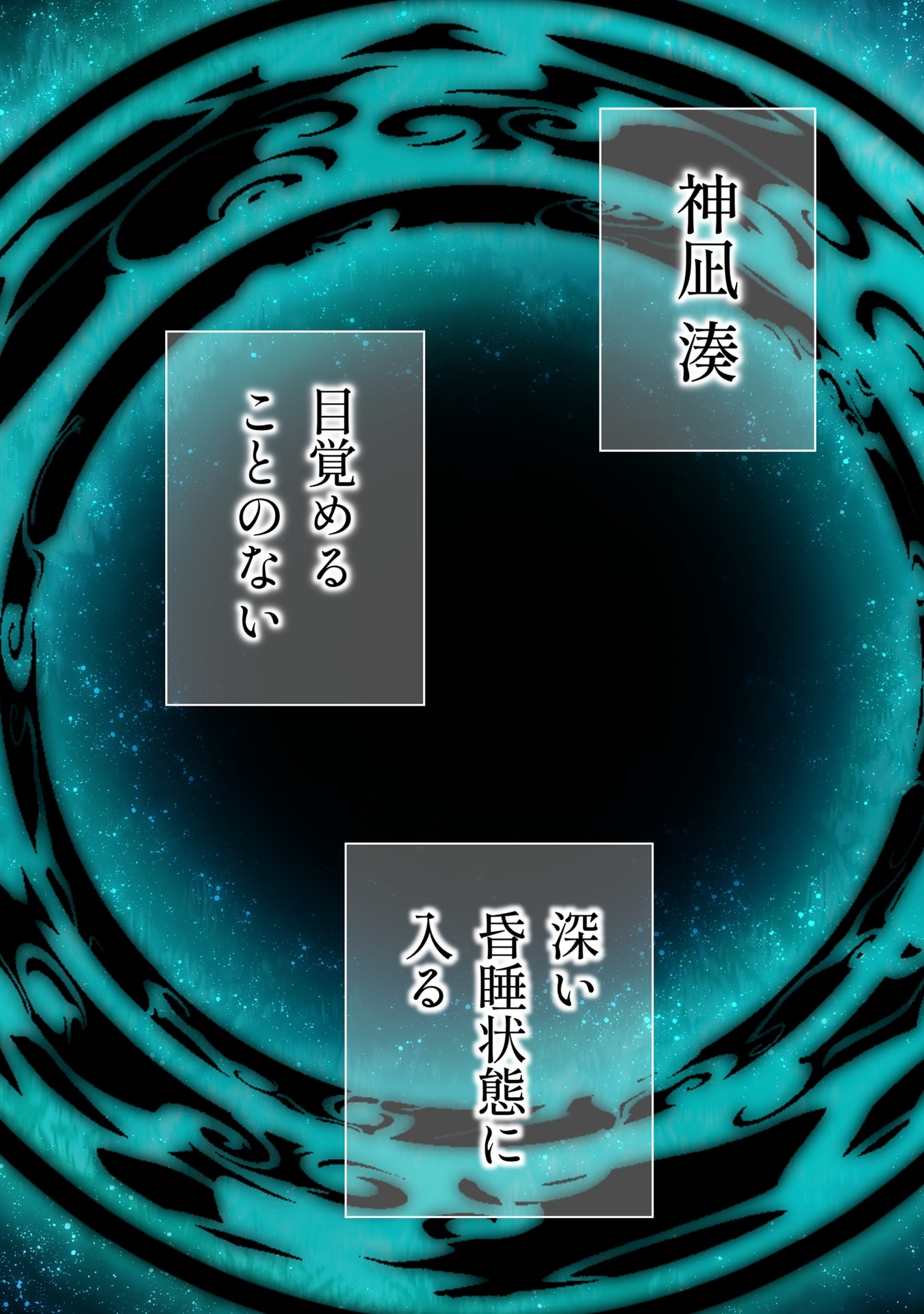ORE DAKE SAIKYOU CHOUETSUSHA: ZEN SEKAI NO CHEAT SHISHOU NI MITOMERARETA Chap 58 - Pic 30
