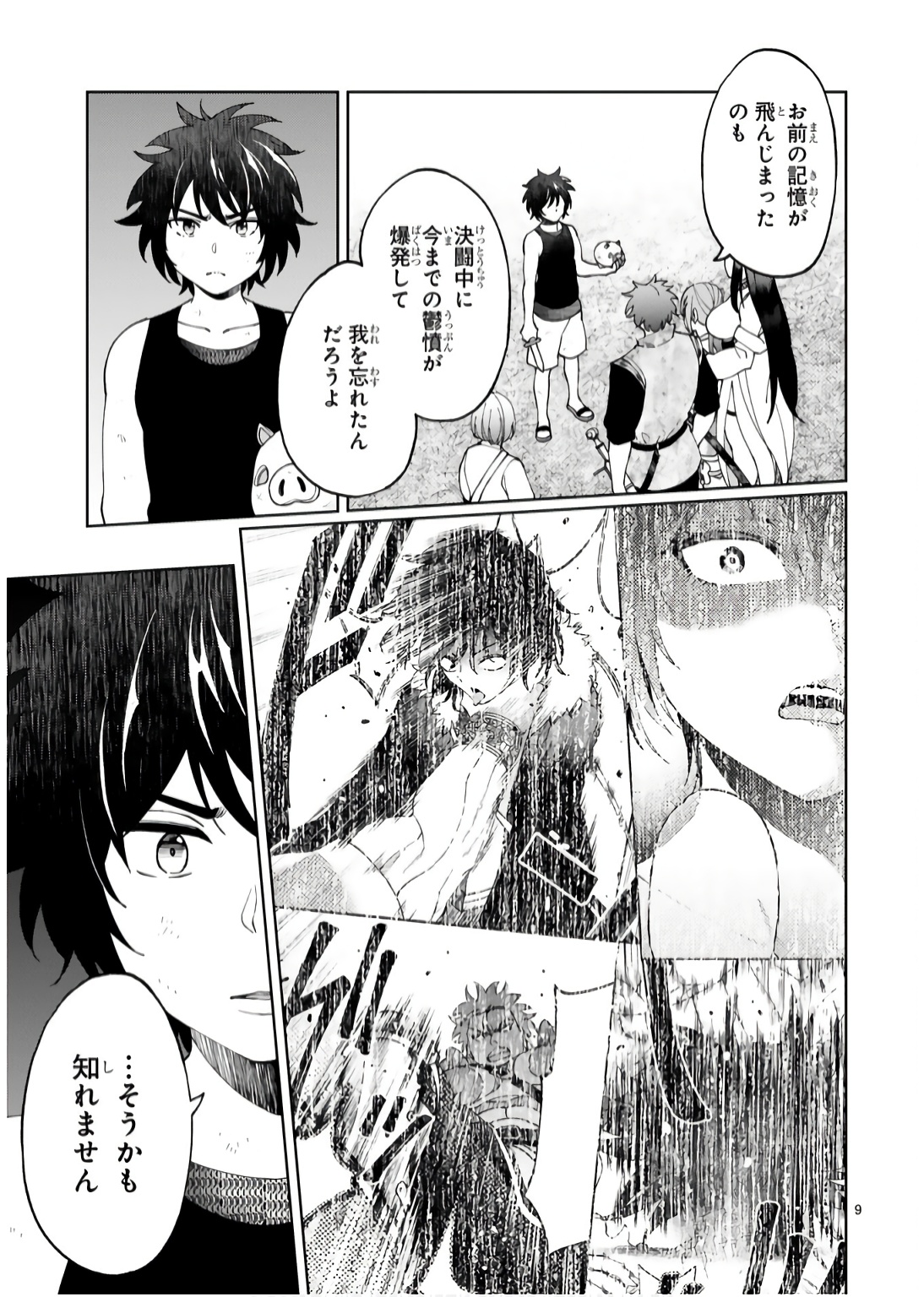 KASHITA MARYOKU WA [REVO BARAI] DE KYOUSEI CHOUSHUU ~YOUZUMI TO PARTY TSUIHOU SARETA ORE WA, KAWAII SUPPORT YOUSEI TO ISSHO NI TORITATETA MARYOKU WO UNYOU SHITE SAIKYOU WO MEZASU Chap 15 - Pic 9