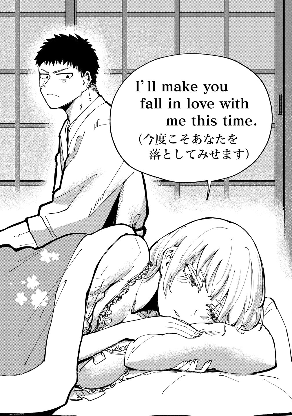 COOL NA EIKOKU BISHOUJO WA ORENCHI NI HOMESTAY DOSEI SHITAIRASHII Chap 1 - Pic 32