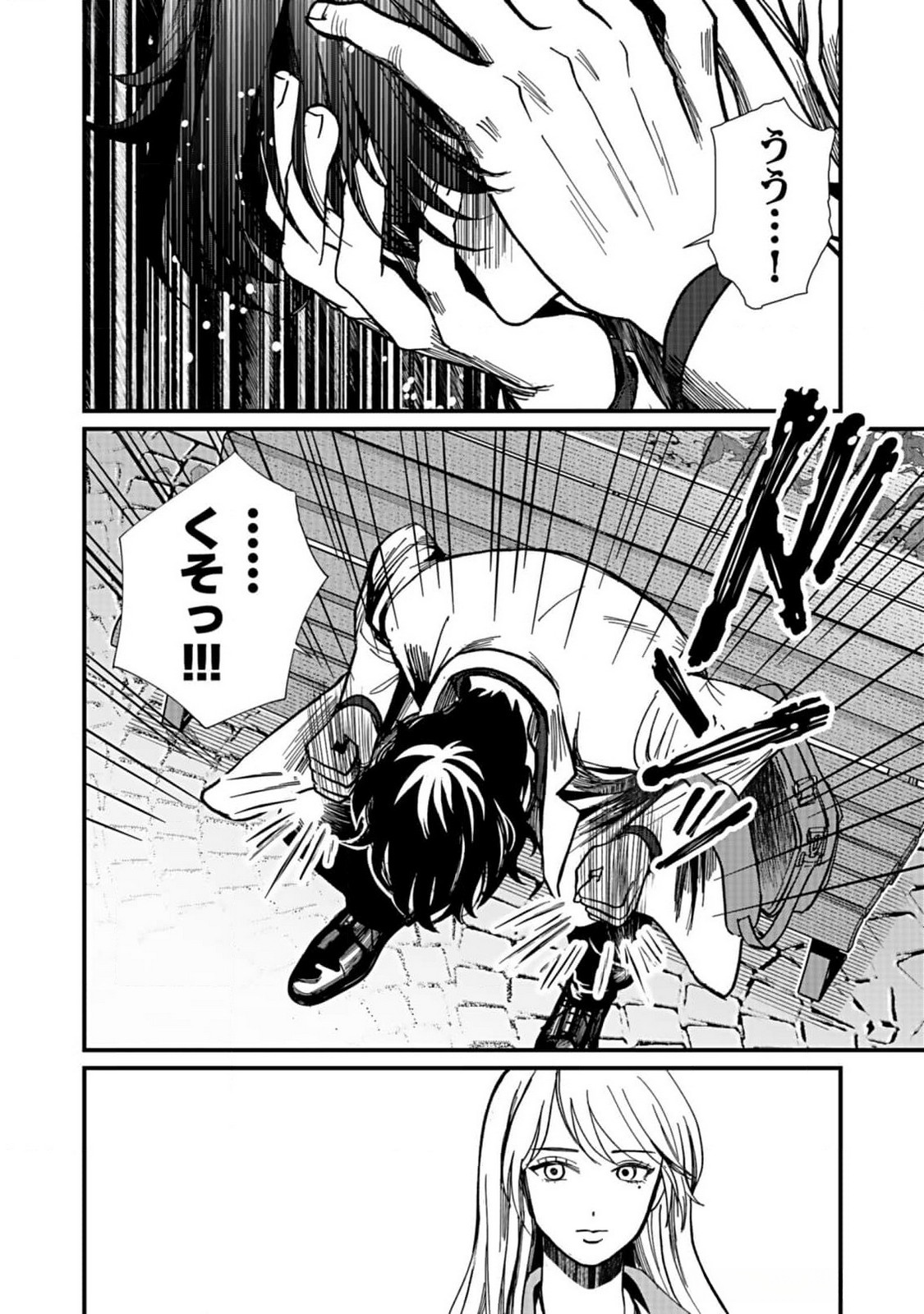 10-NEN GOSHI NO FUKUSHUU Chap 5 - Pic 28