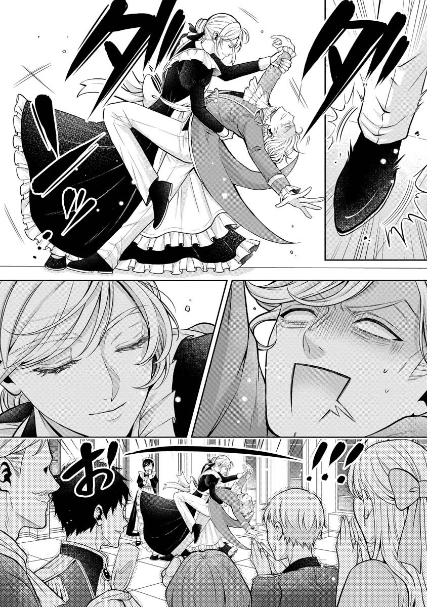 NOROWARETA KOUSHAKU REISOKU NO DOTING KARA NIGERAREMASEN! ~MIGAWARI HANAYOME WA, JITSU WA SAIKYOU NO SPY DESU TA~ Chap 1 - Pic 15