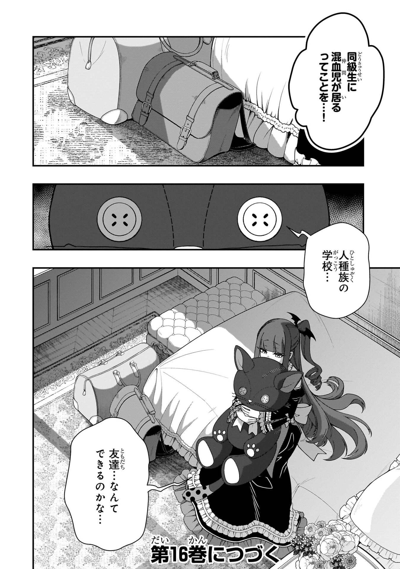 EX-HERO CANDIDATES, WHO TURNED OUT TO BE A CHEAT FROM LV2, LAID-BACK LIFE IN ANOTHER WORLD - RAW Chap 75 - Pic 30