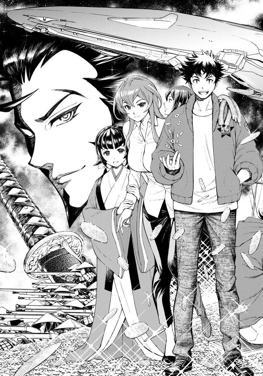 INCHIKI NO CHIKARA DE, SENGOKU NO YO WO KAKENUKERU Chap 1 - Pic 3
