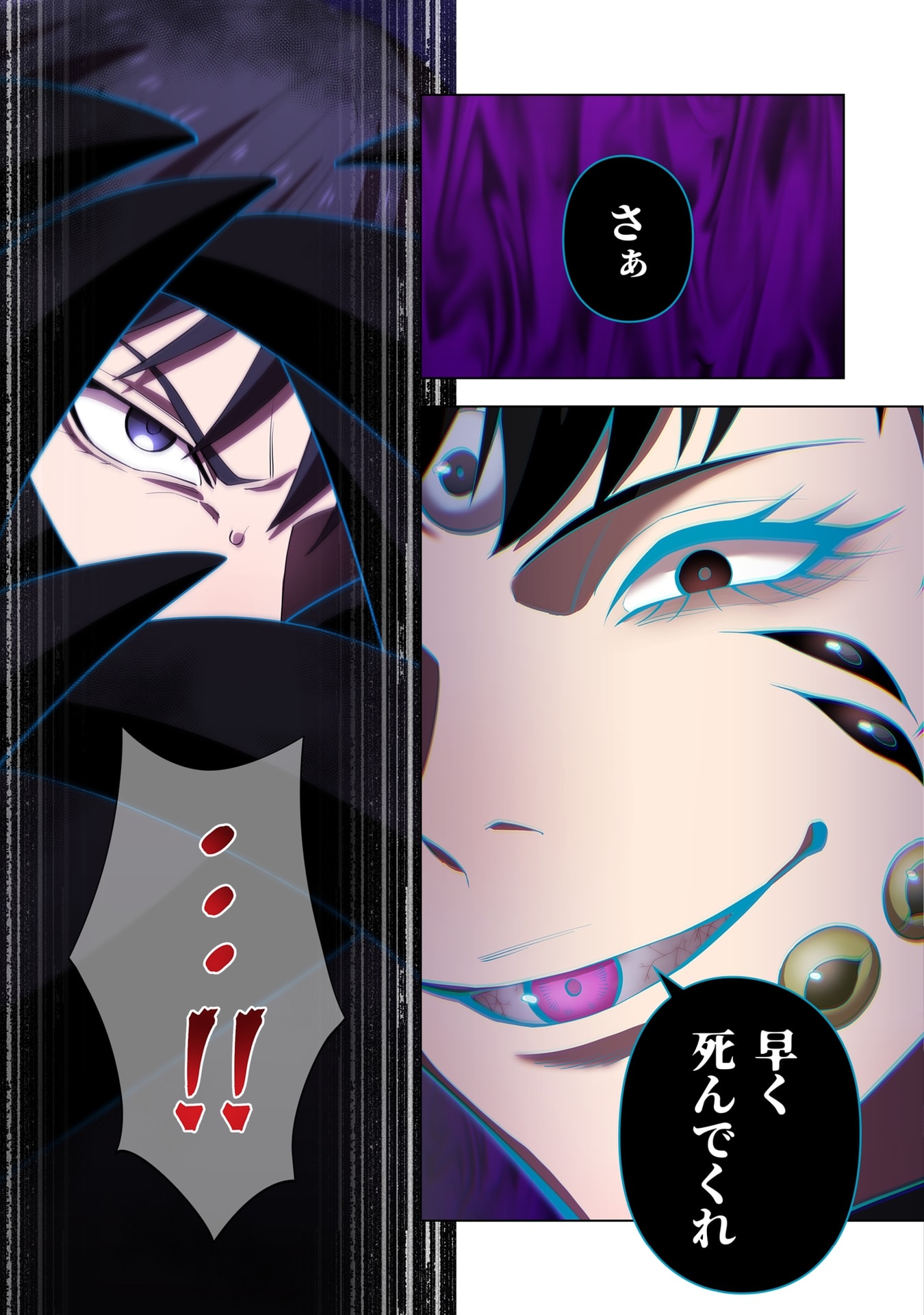 ORE DAKE SAIKYOU CHOUETSUSHA: ZEN SEKAI NO CHEAT SHISHOU NI MITOMERARETA Chap 60 - Pic 19