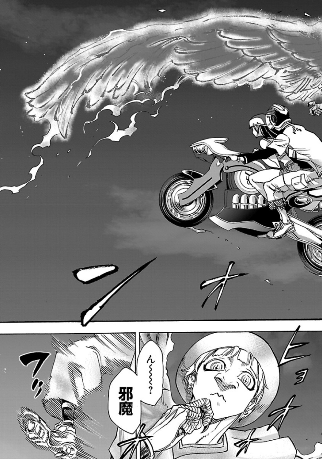 KAMEN RIDER KUUGA Chap 62 - Pic 35