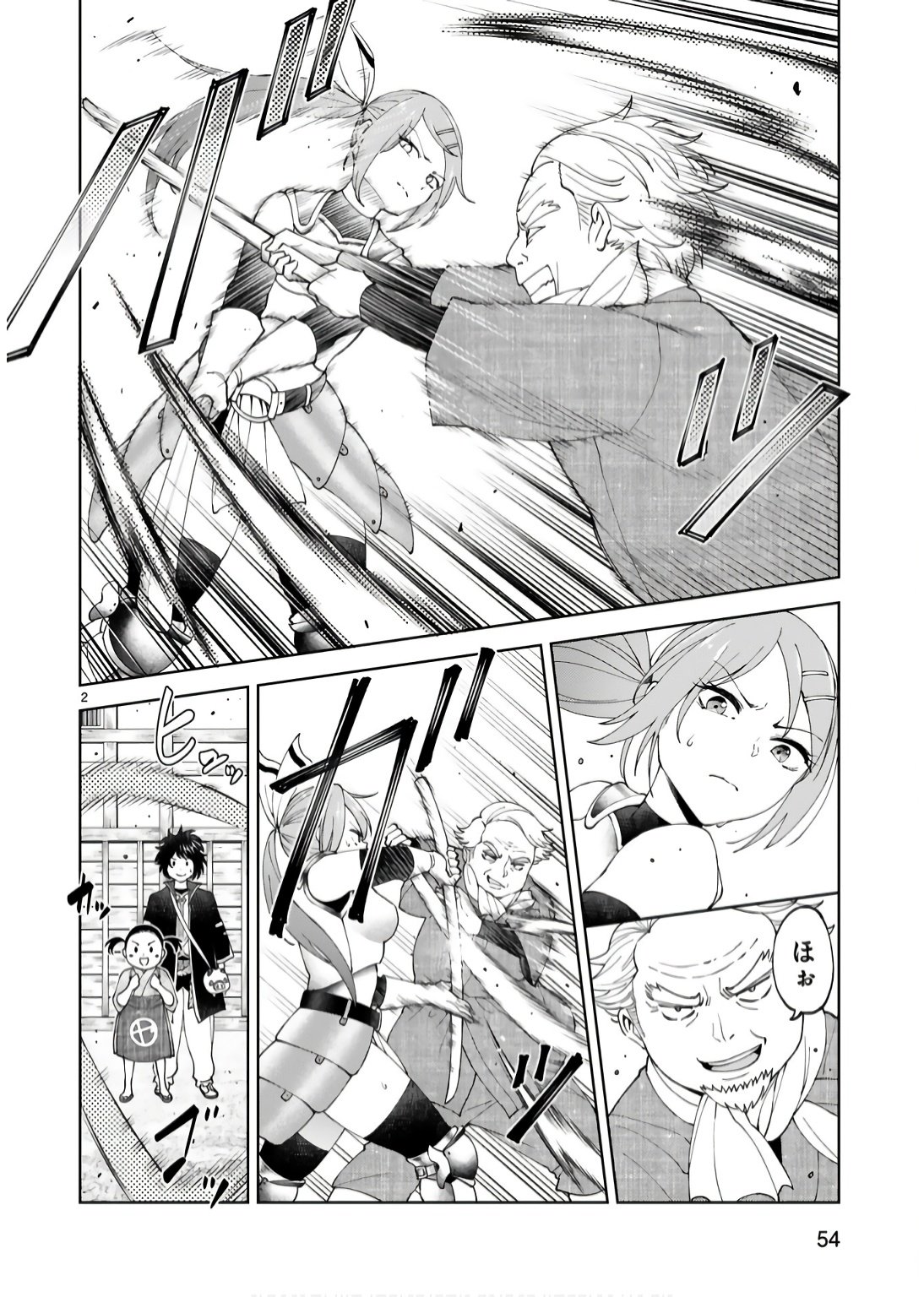 KASHITA MARYOKU WA [REVO BARAI] DE KYOUSEI CHOUSHUU ~YOUZUMI TO PARTY TSUIHOU SARETA ORE WA, KAWAII SUPPORT YOUSEI TO ISSHO NI TORITATETA MARYOKU WO UNYOU SHITE SAIKYOU WO MEZASU Chap 17 - Pic 2